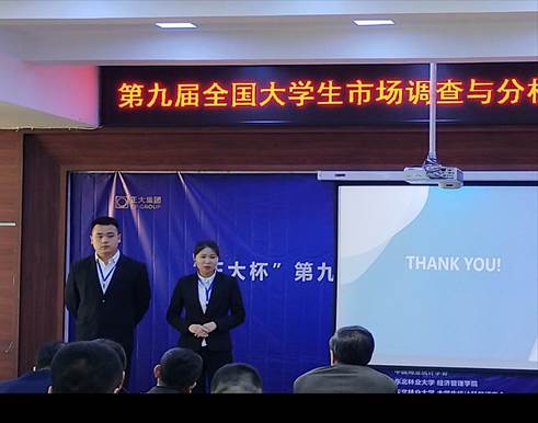 557c99e87deb2b7adde2b36e1d548fd